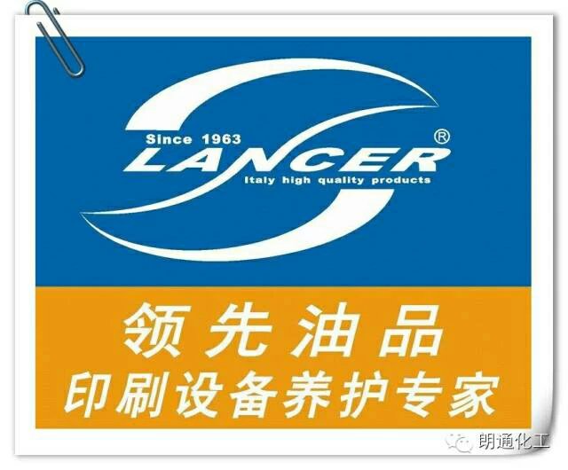 軸承潤(rùn)滑超全小知識(shí)