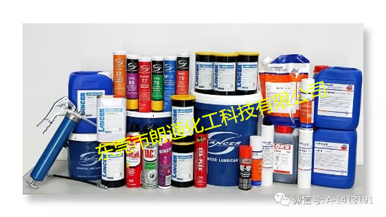 朗通化工科技《產(chǎn)品明細(xì)表》