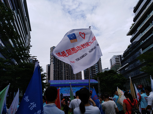 朗通化工科技與友善企業(yè)一起