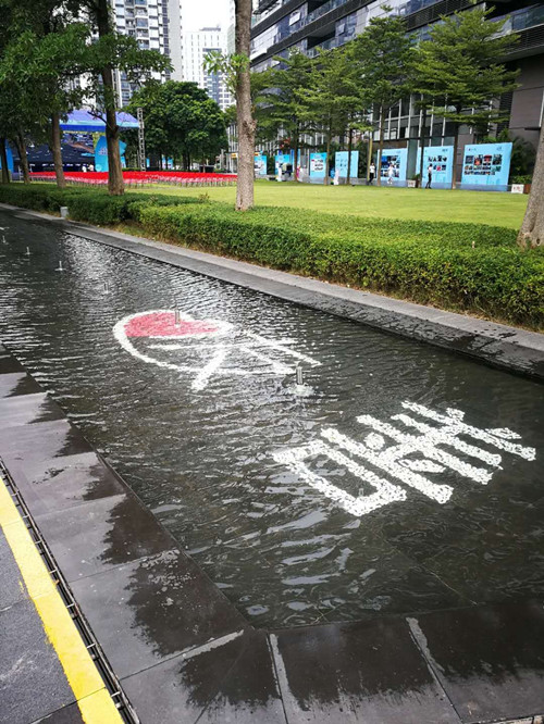 朗通化工科技與友善企業(yè)一起