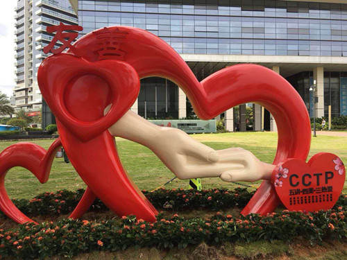 朗通化工科技與友善企業(yè)一起