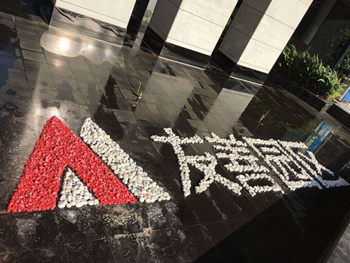 朗通化工科技與友善企業(yè)一起