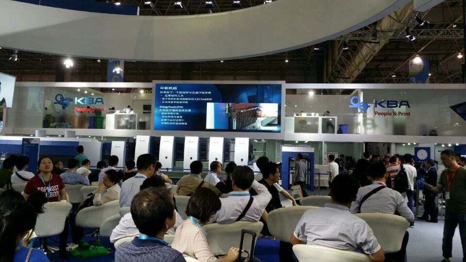 朗通公司喜獲小森2015印刷展-印刷設(shè)備潤(rùn)滑油供應(yīng)商